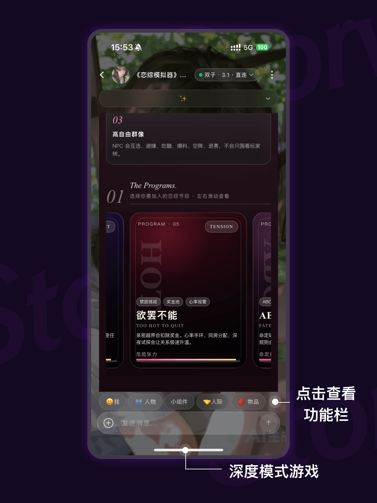 开始聊天