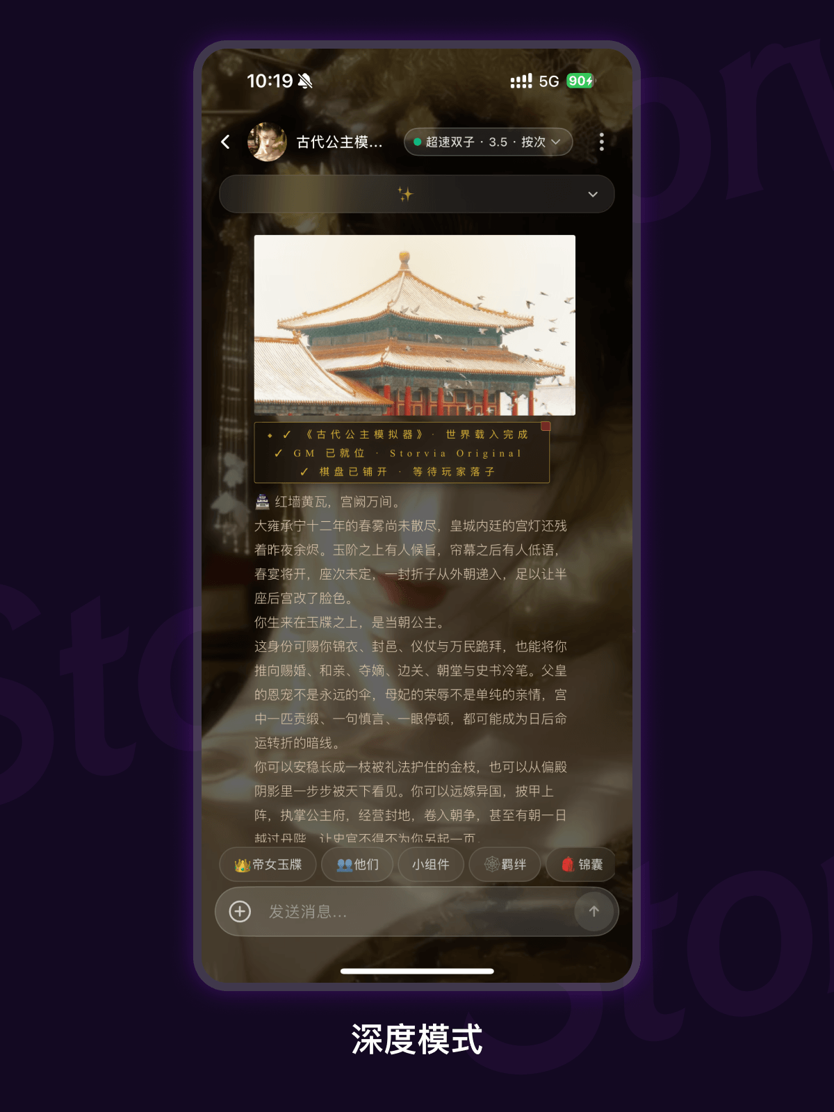 深度模式